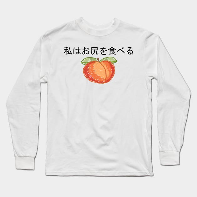 I Love Peaches. Long Sleeve T-Shirt by MannyUNLTD